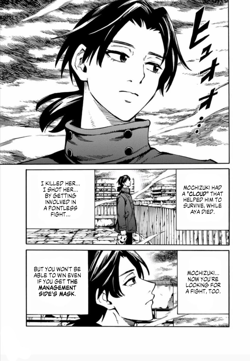 Tenkuu Shinpan Arrive chapter 31 page 13