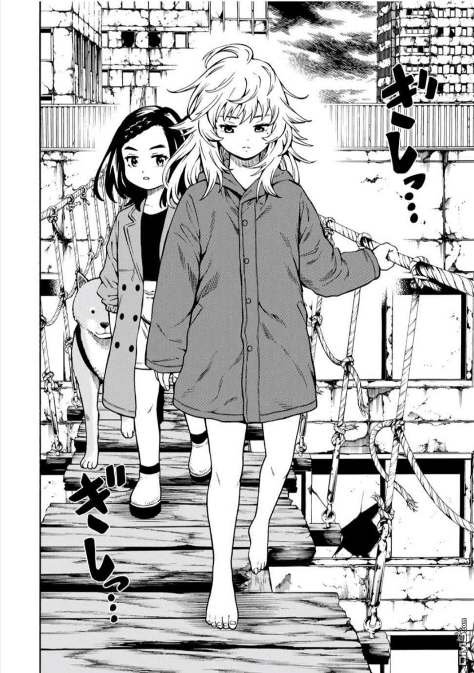 Tenkuu Shinpan Arrive chapter 32 page 2