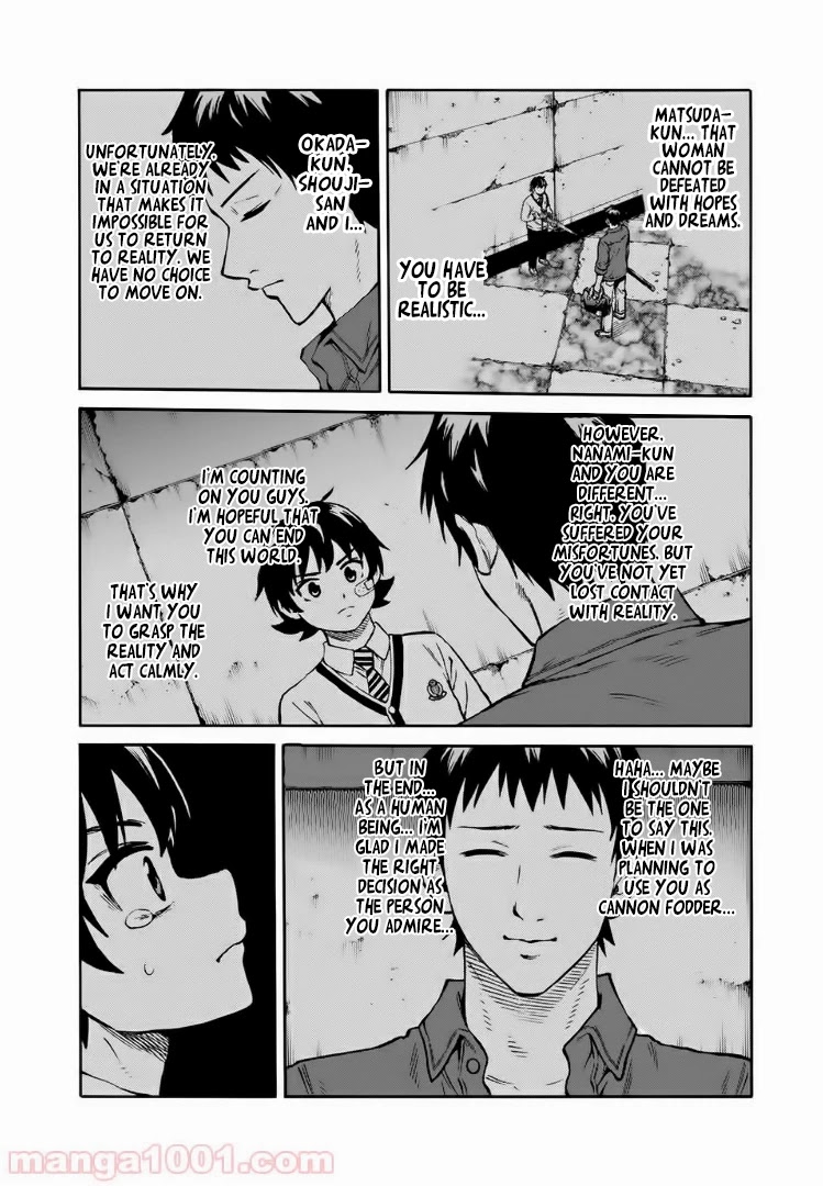 Tenkuu Shinpan Arrive chapter 32 page 5