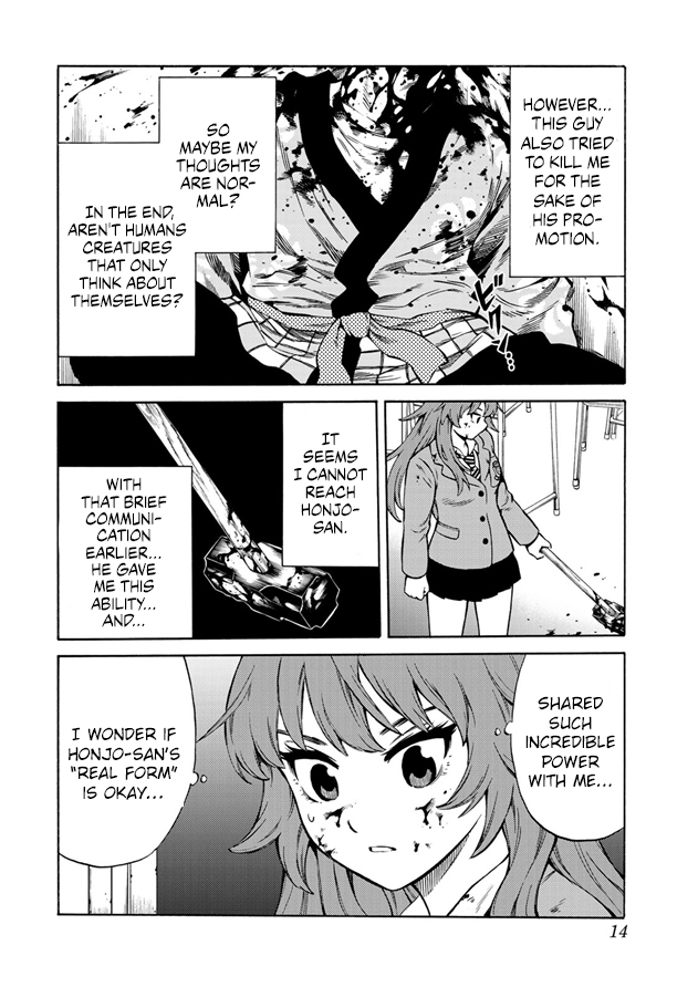 Tenkuu Shinpan Arrive chapter 34 page 11