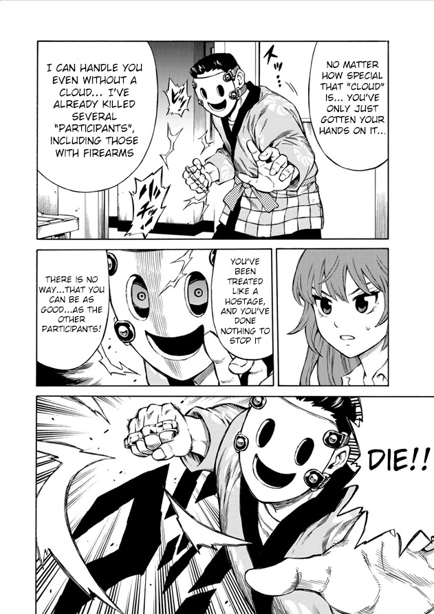 Tenkuu Shinpan Arrive chapter 34 page 5