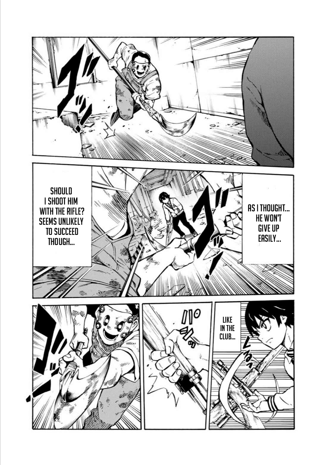 Tenkuu Shinpan Arrive chapter 4 page 13