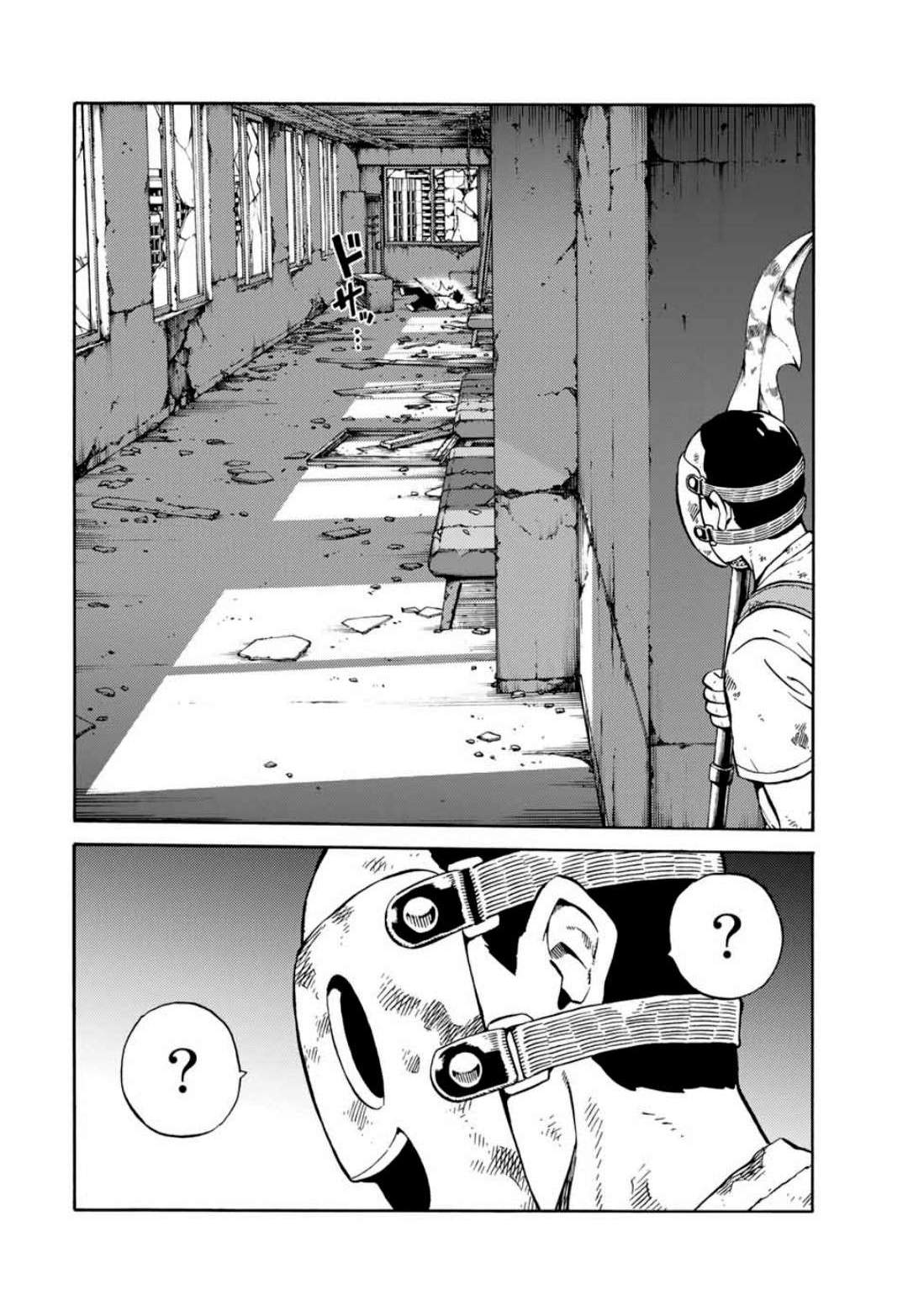 Tenkuu Shinpan Arrive chapter 4 page 2