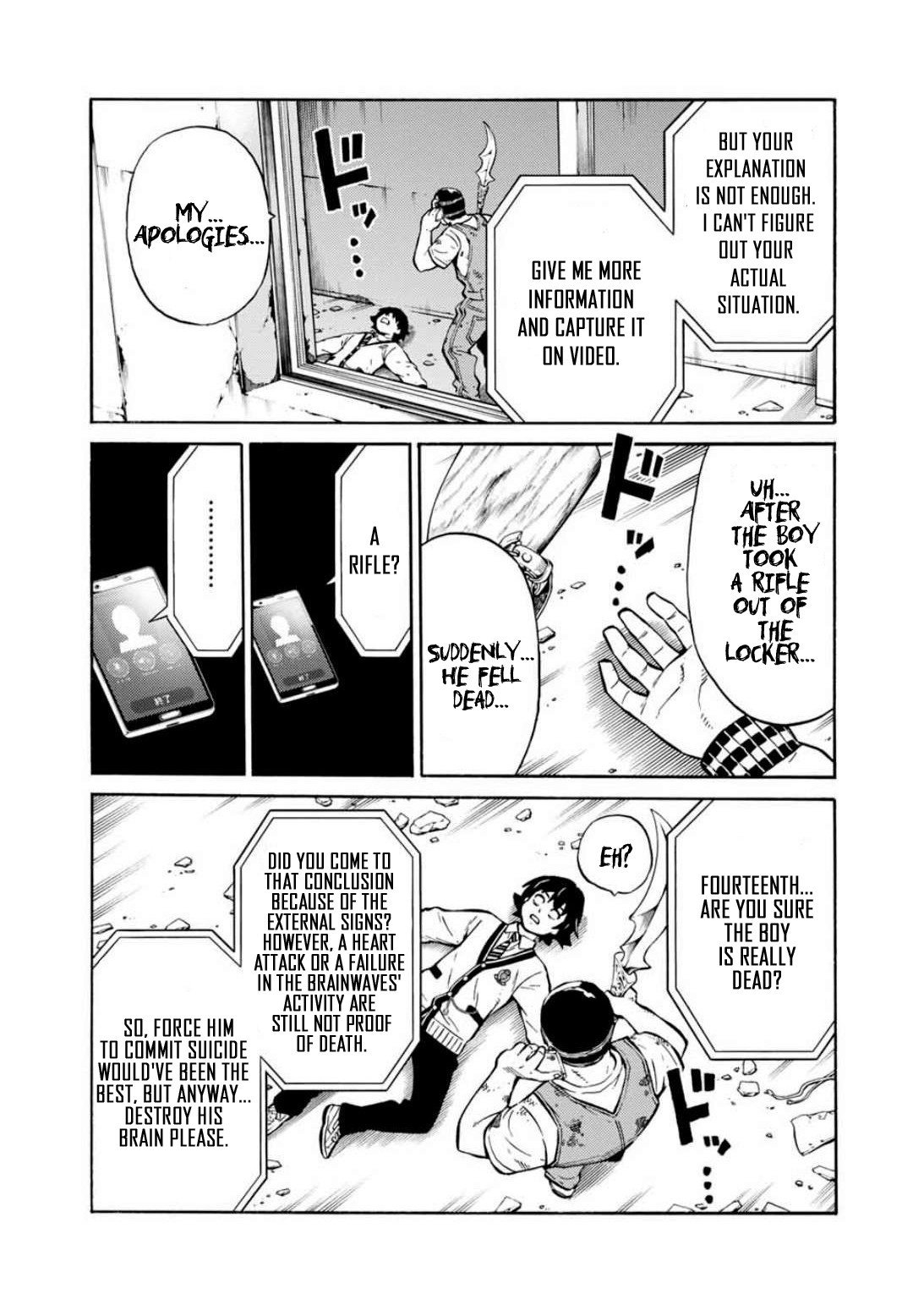 Tenkuu Shinpan Arrive chapter 4 page 5