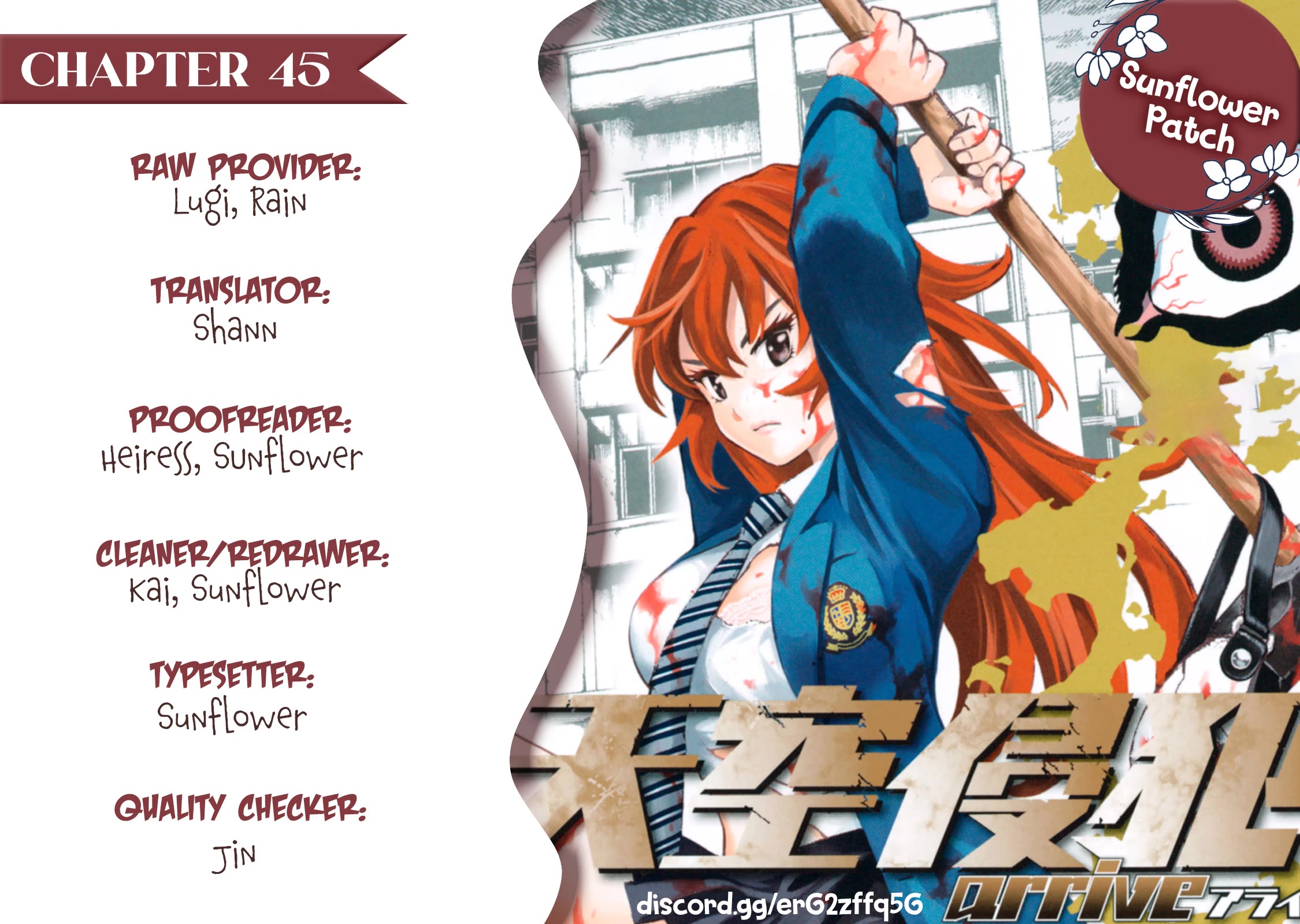 Tenkuu Shinpan Arrive chapter 45 page 1