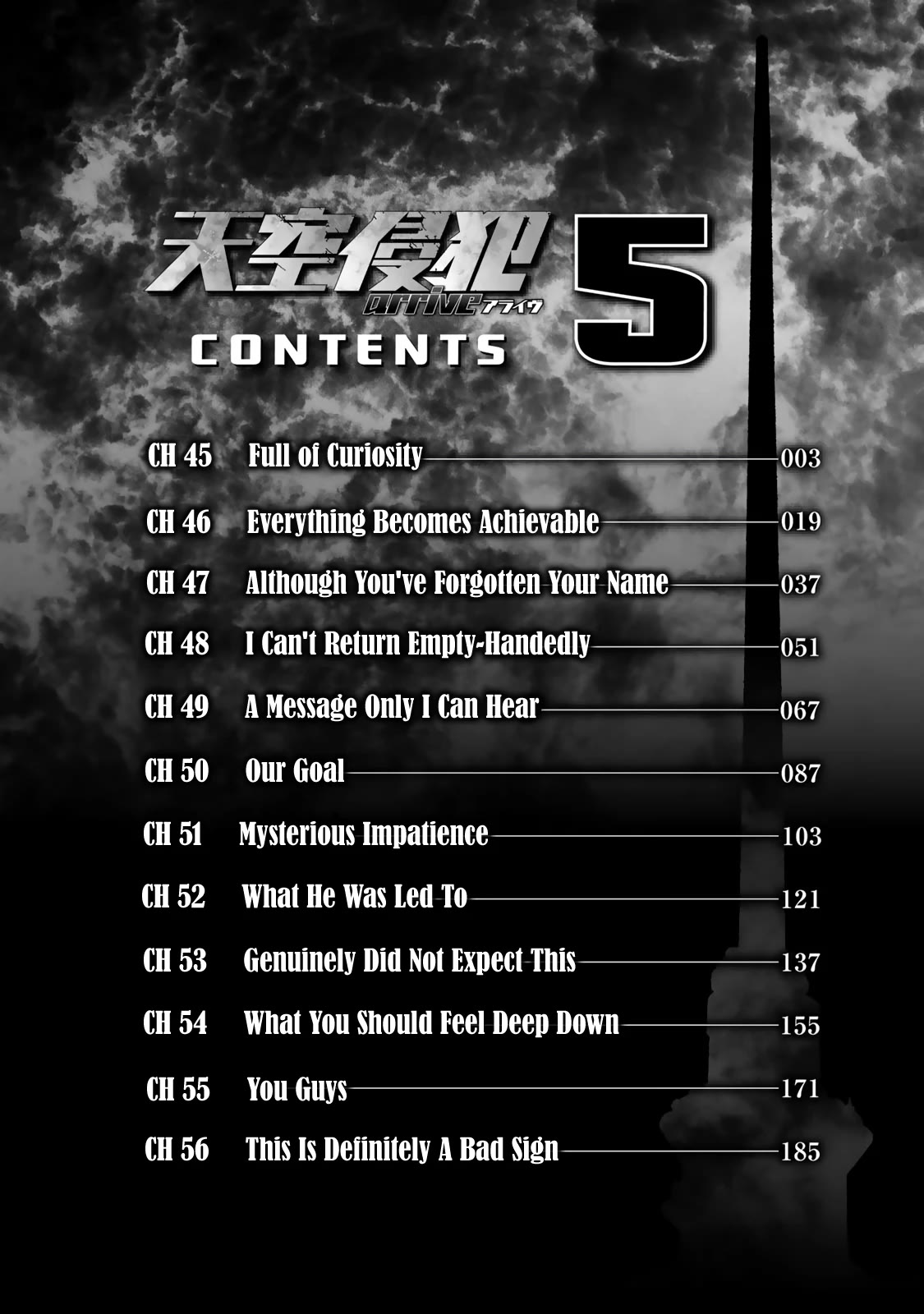 Tenkuu Shinpan Arrive chapter 45 page 3