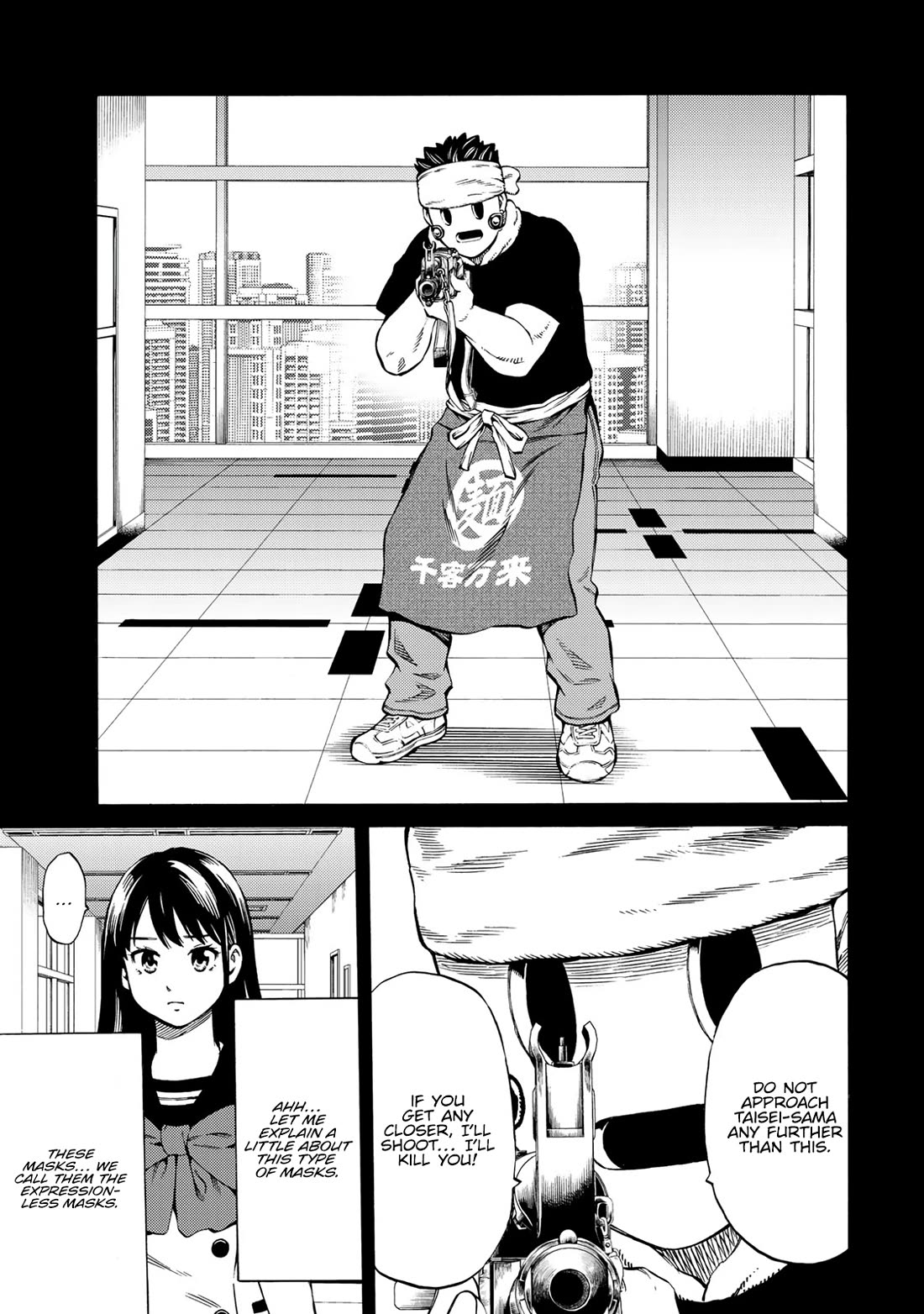 Tenkuu Shinpan Arrive chapter 51 page 10