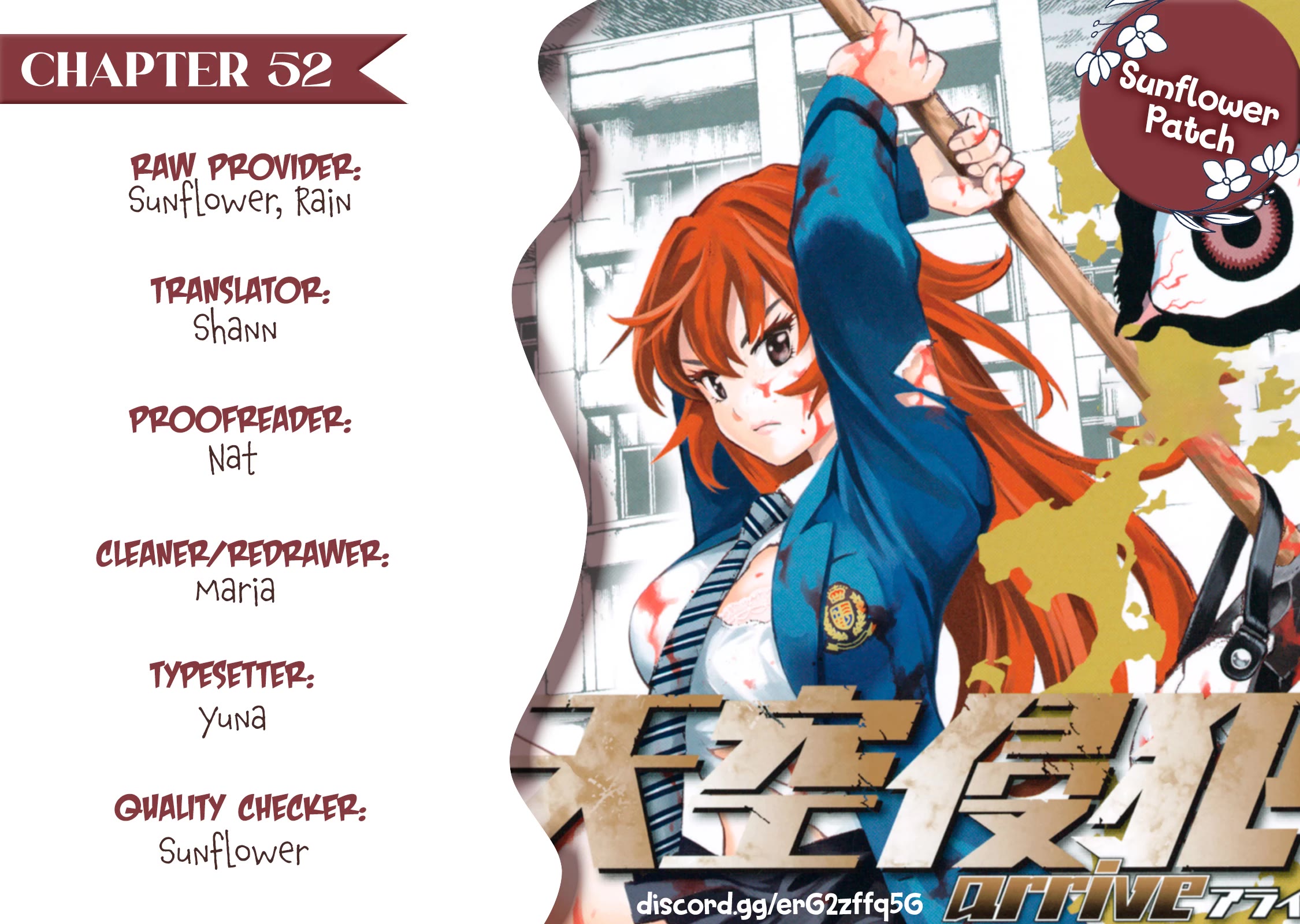 Tenkuu Shinpan Arrive chapter 52 page 1