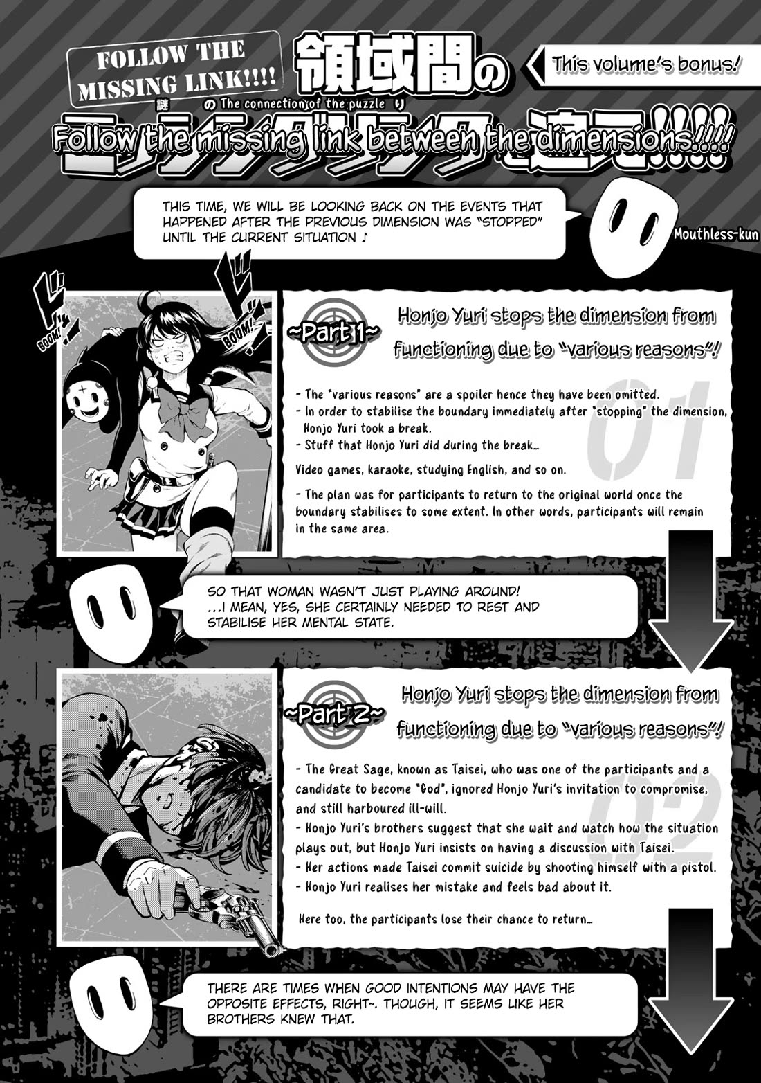 Tenkuu Shinpan Arrive chapter 56 page 19