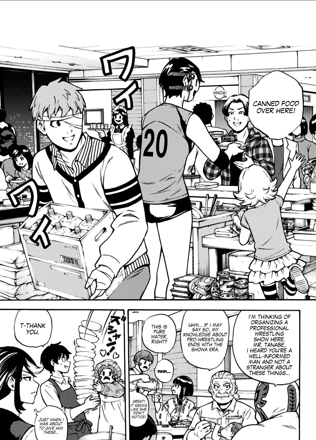 Tenkuu Shinpan Arrive chapter 6.5 page 15