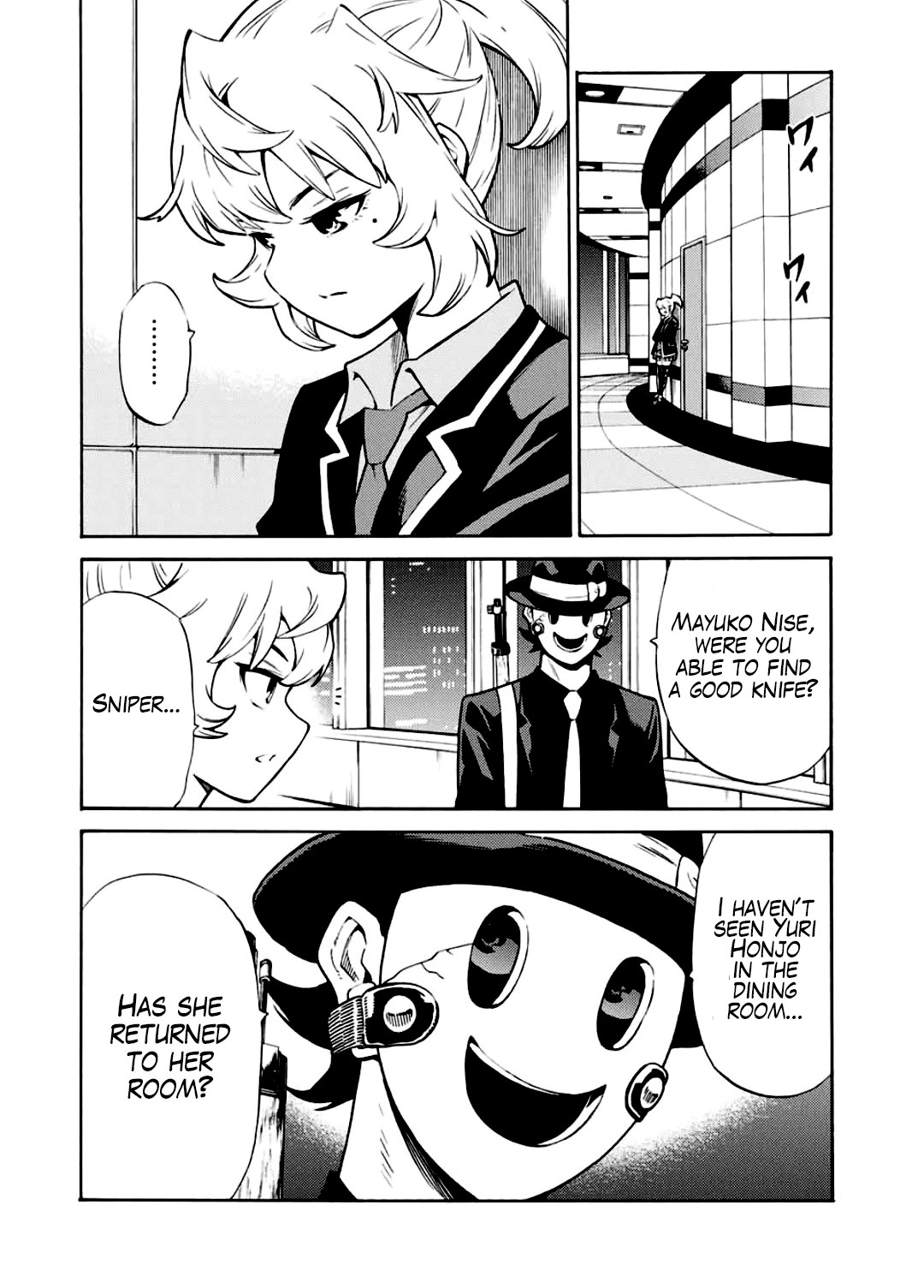 Tenkuu Shinpan Arrive chapter 6.5 page 16