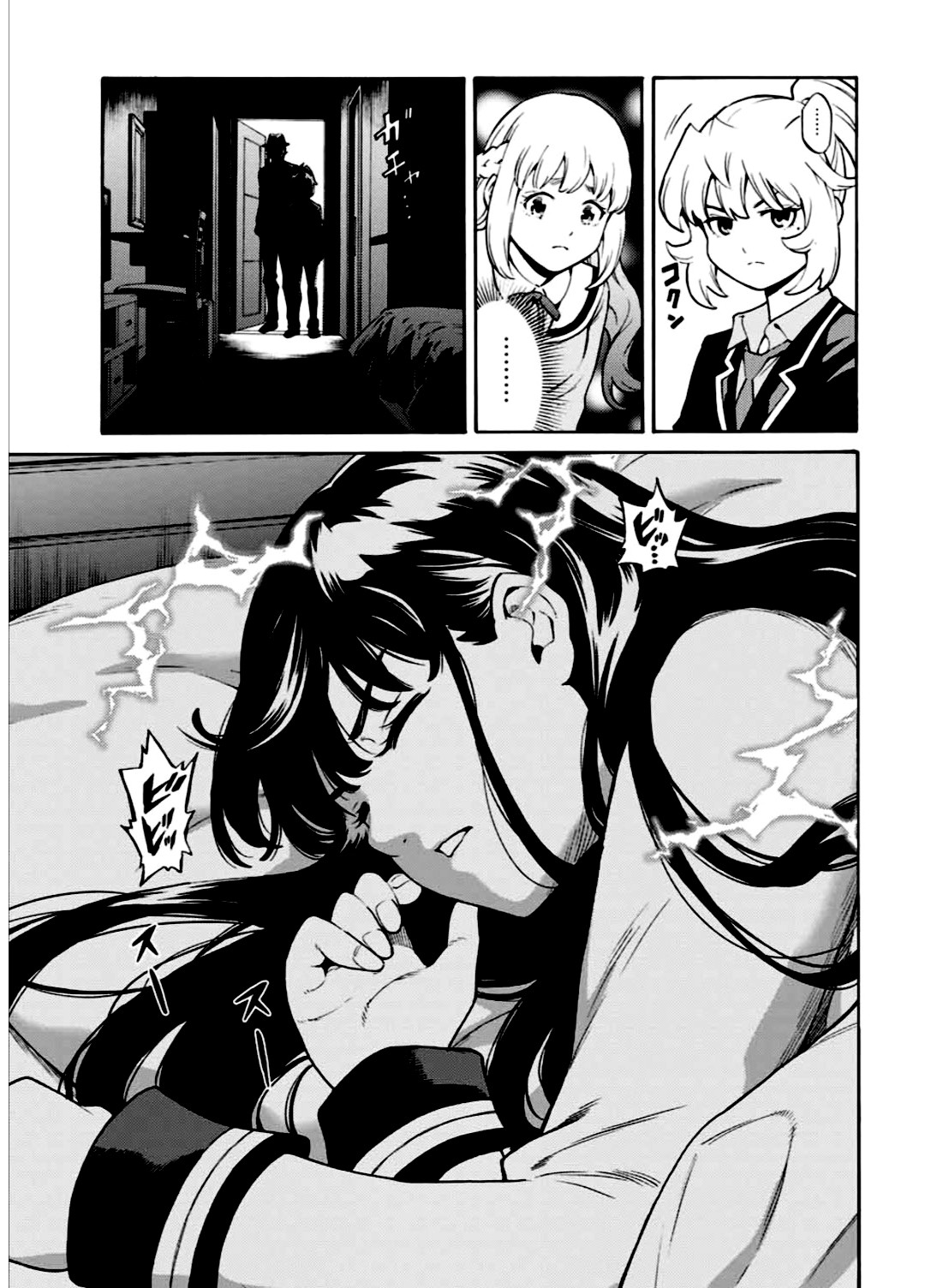 Tenkuu Shinpan Arrive chapter 6.5 page 17