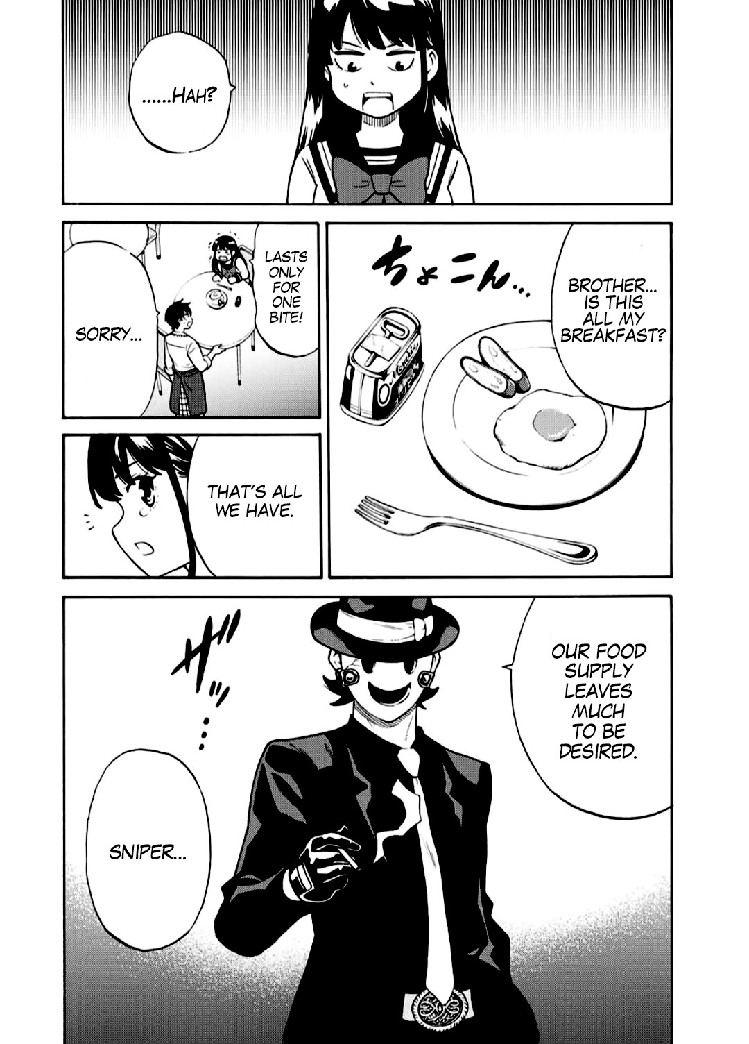 Tenkuu Shinpan Arrive chapter 6.5 page 4