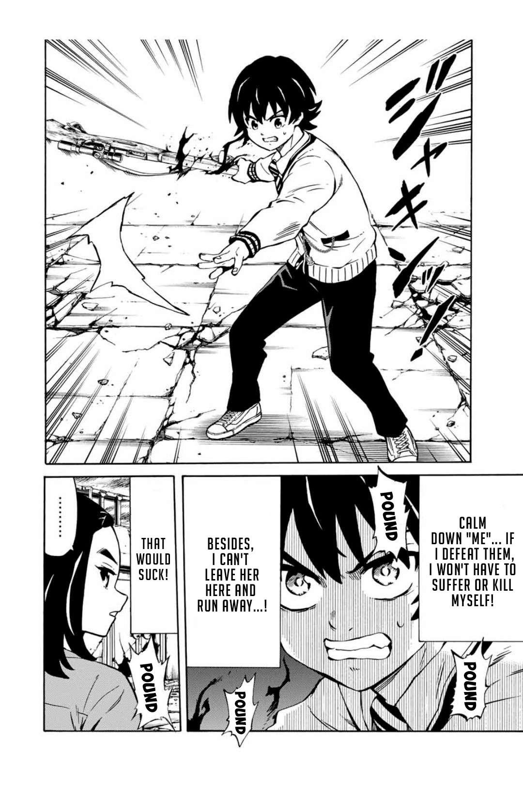 Tenkuu Shinpan Arrive chapter 6 page 13