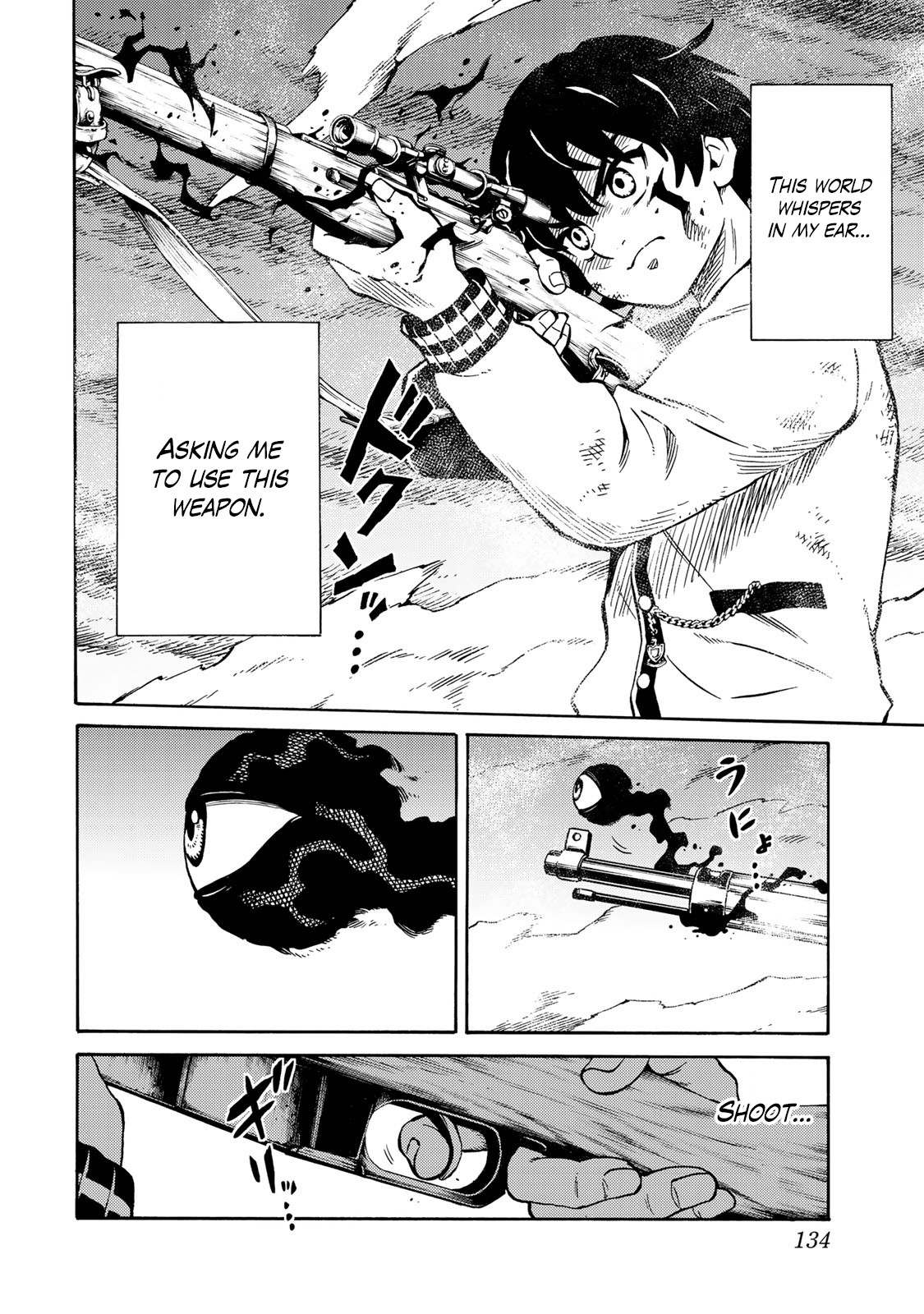 Tenkuu Shinpan Arrive chapter 8 page 9