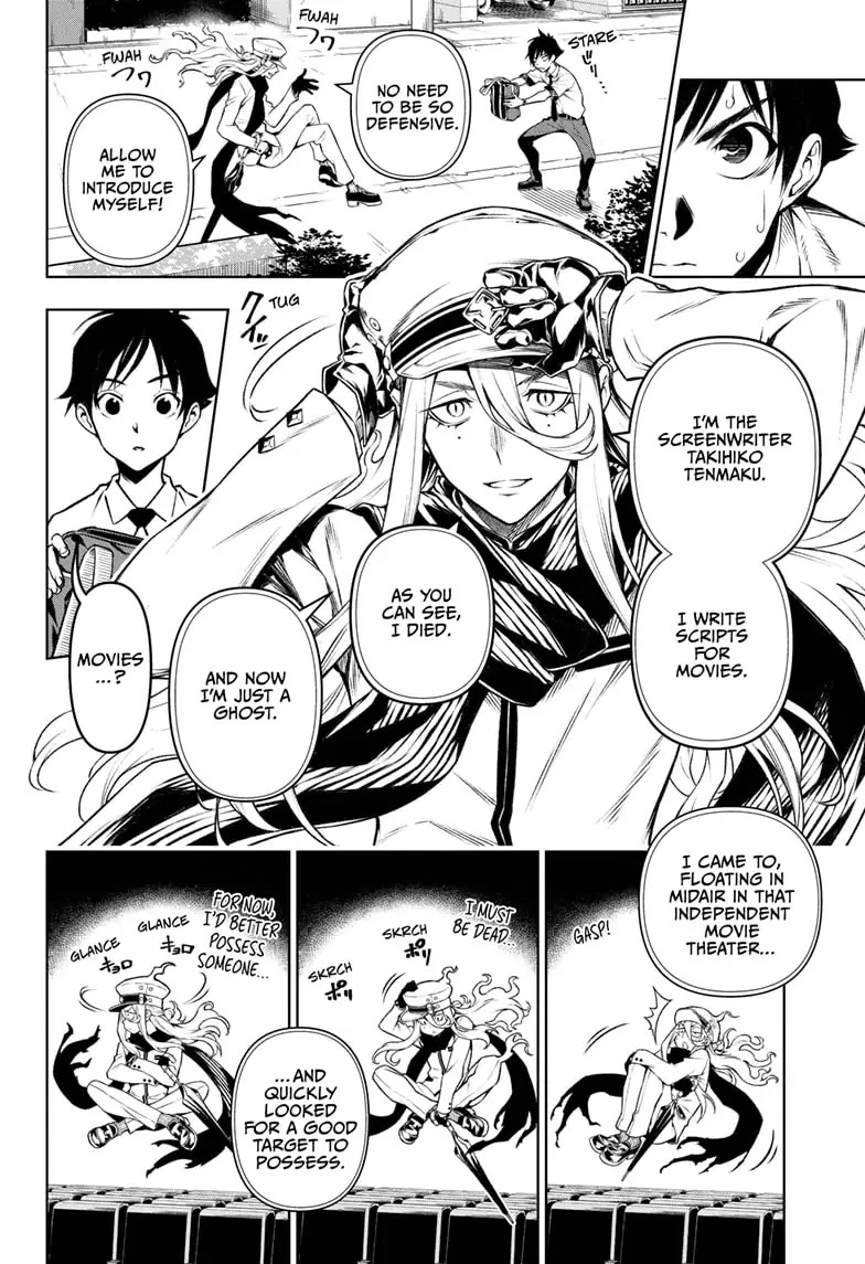 Tenmaku Cinema chapter 1 page 14