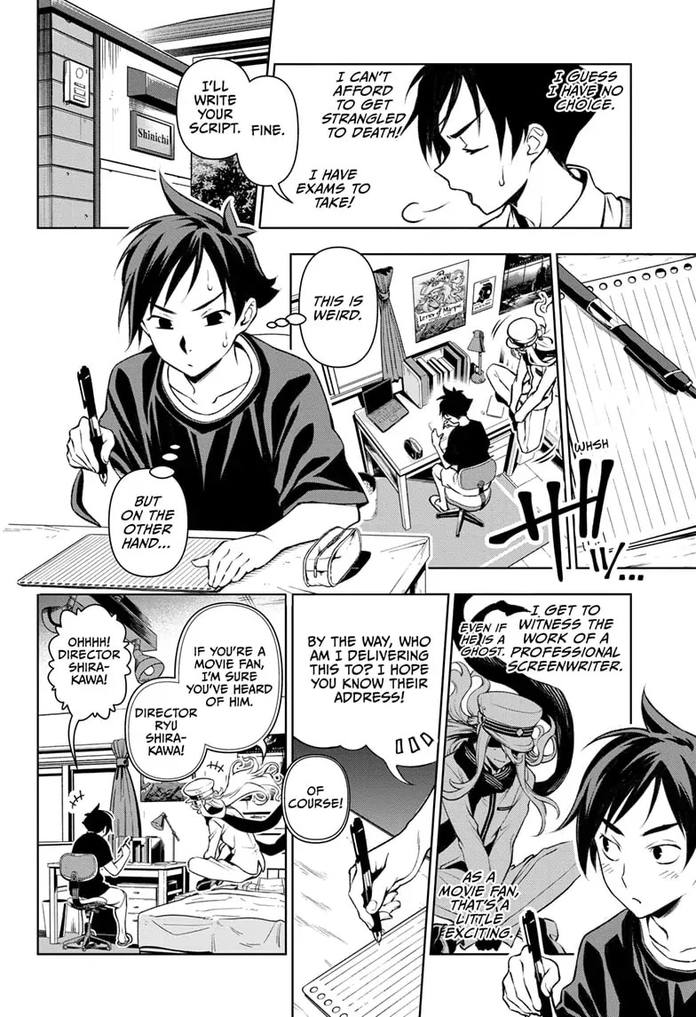 Tenmaku Cinema chapter 1 page 18