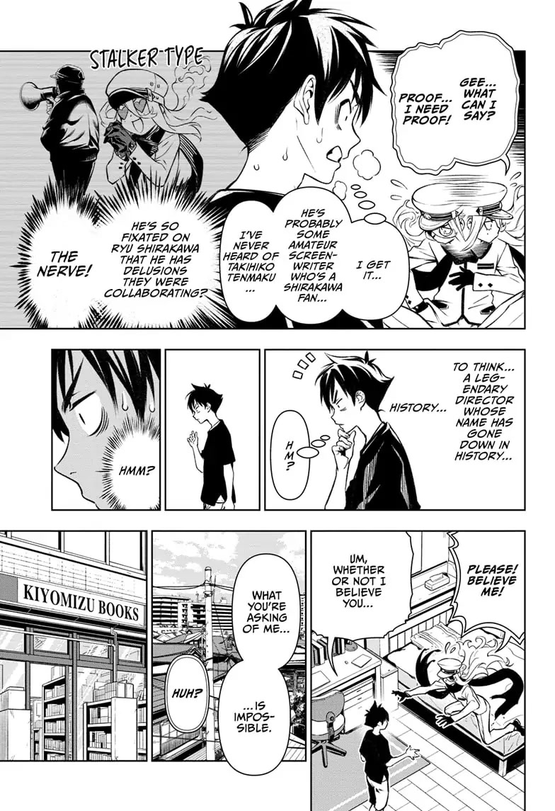 Tenmaku Cinema chapter 1 page 21