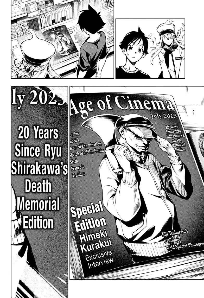 Tenmaku Cinema chapter 1 page 22