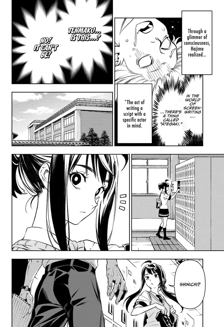 Tenmaku Cinema chapter 1 page 51