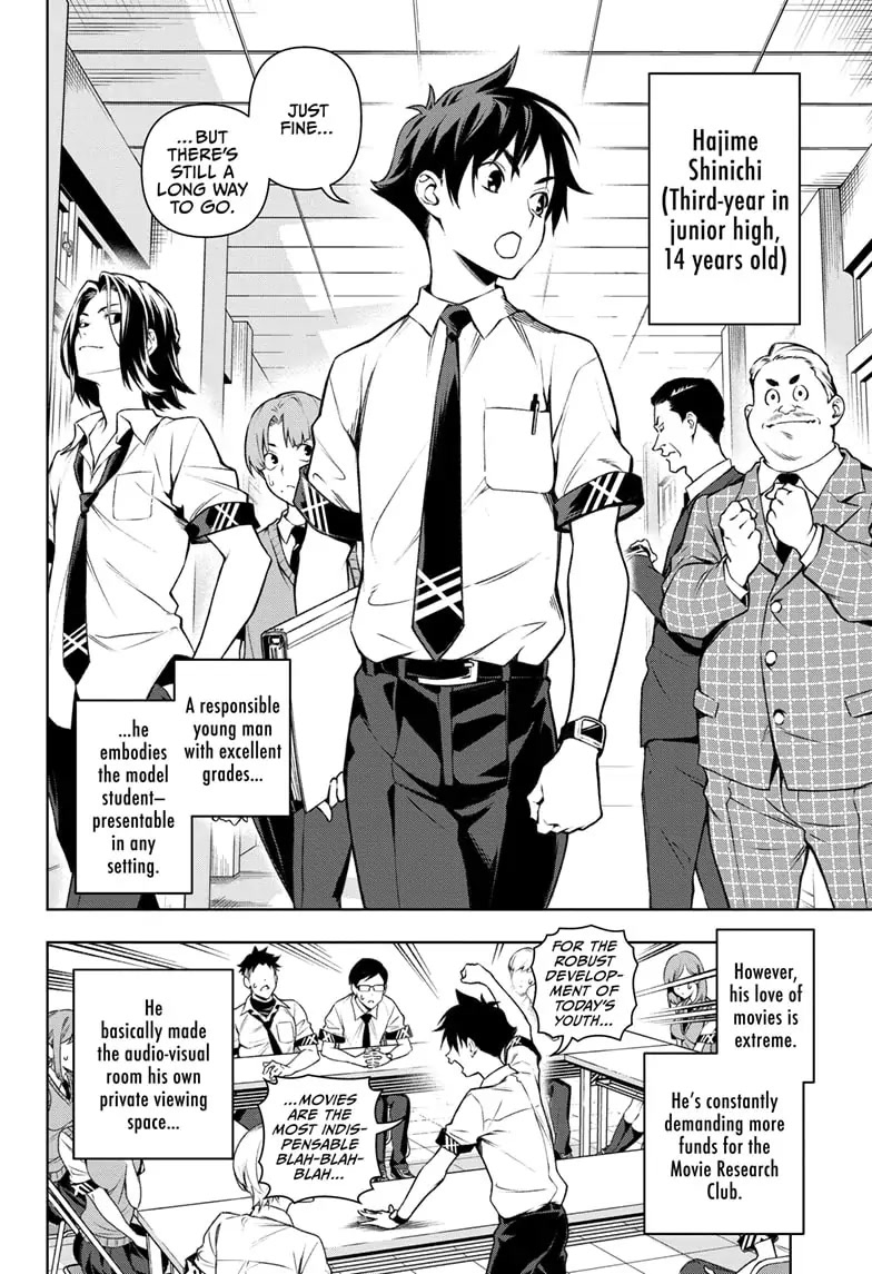 Tenmaku Cinema chapter 1 page 8