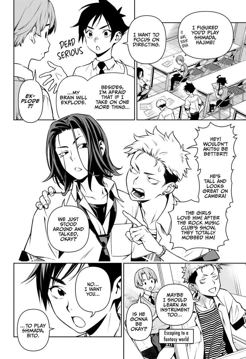 Tenmaku Cinema chapter 11 page 16