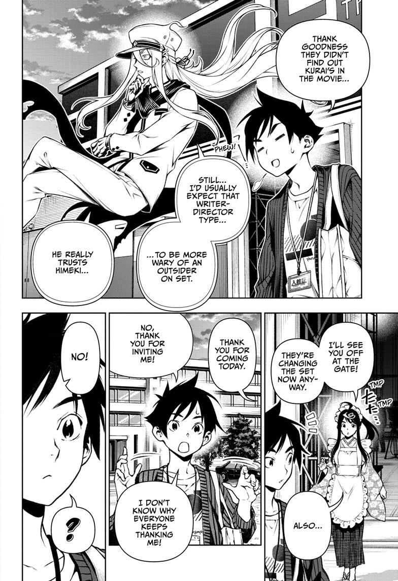 Tenmaku Cinema chapter 11 page 8