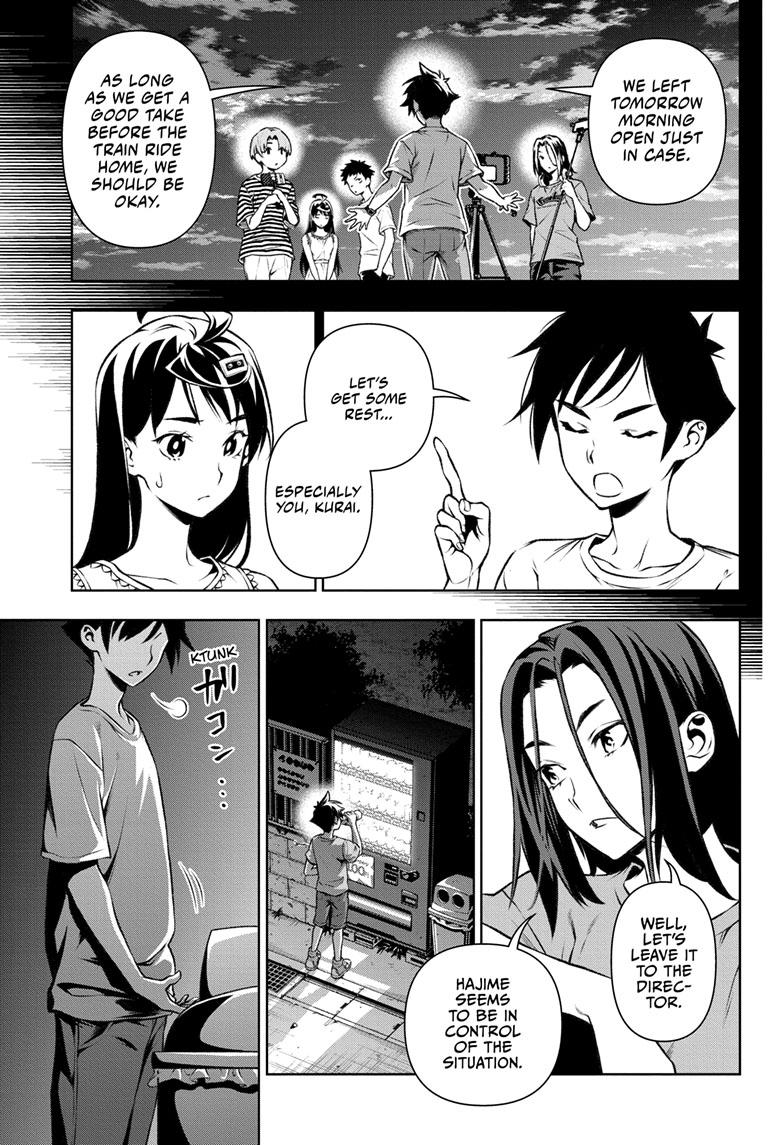 Tenmaku Cinema chapter 18 page 3