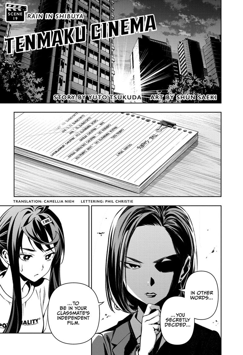 Tenmaku Cinema chapter 19 page 1