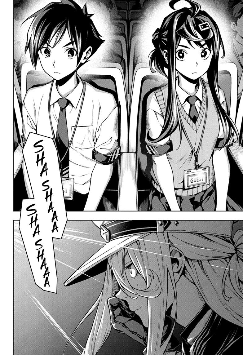 Tenmaku Cinema chapter 20 page 17