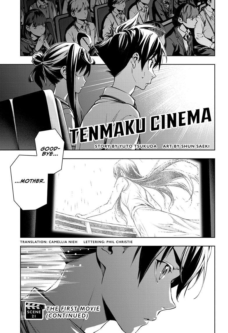 Tenmaku Cinema chapter 21 page 1