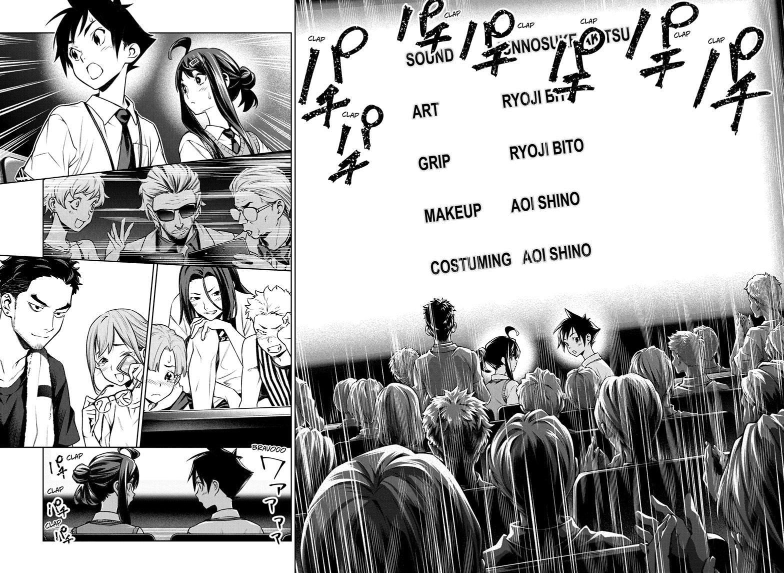 Tenmaku Cinema chapter 21 page 4