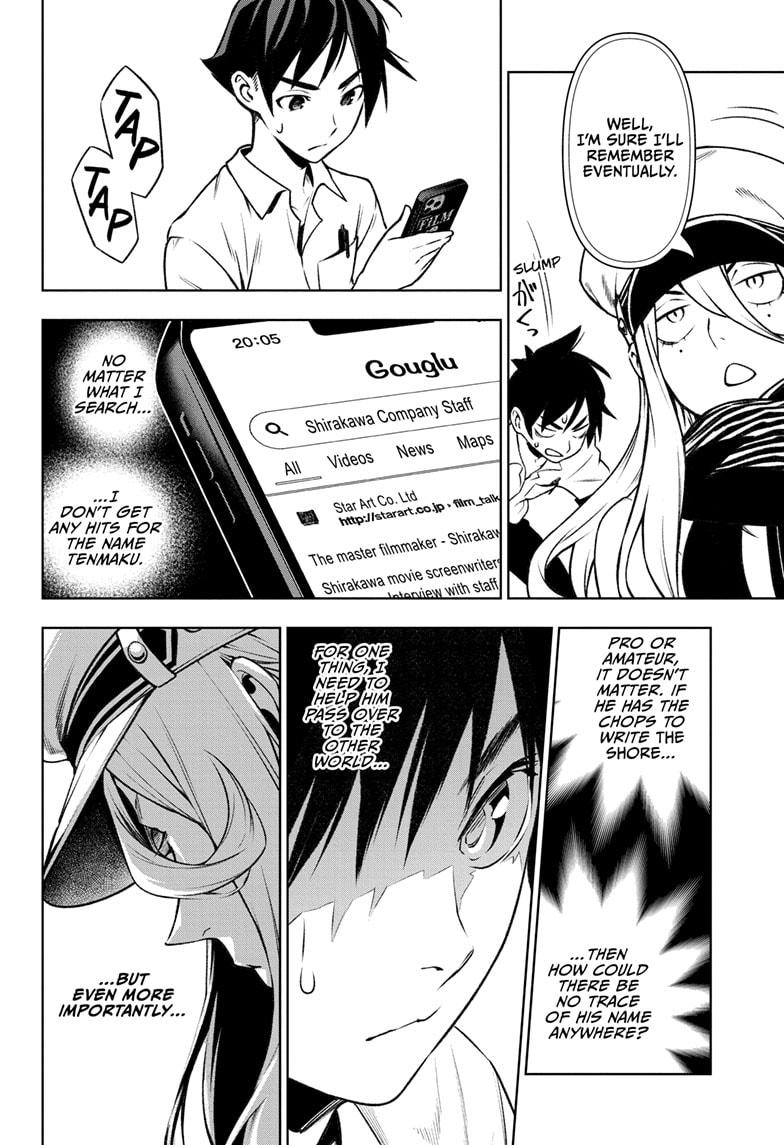 Tenmaku Cinema chapter 3 page 22