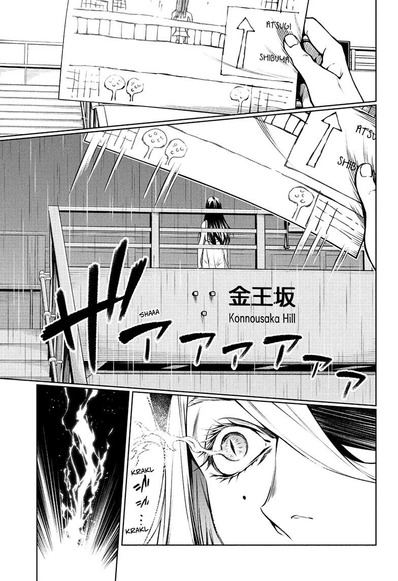 Tenmaku Cinema chapter 4 page 11