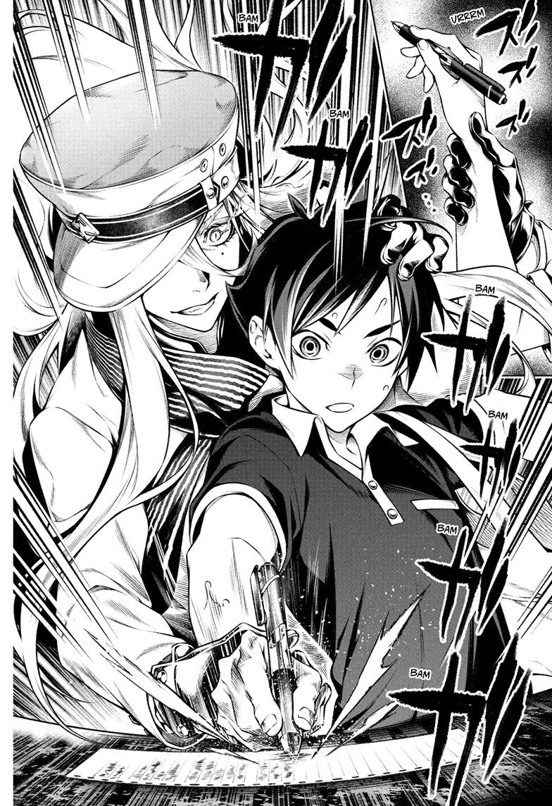 Tenmaku Cinema chapter 4 page 12
