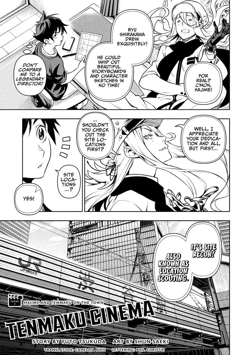 Tenmaku Cinema chapter 4 page 3