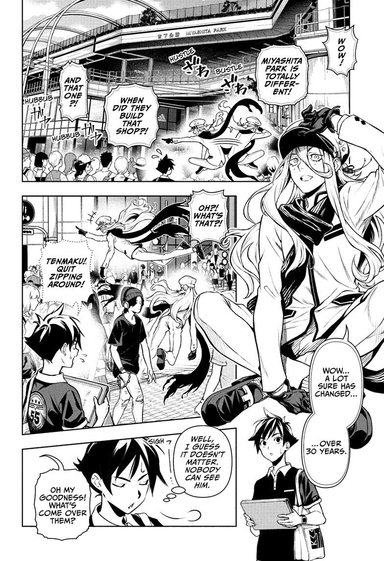 Tenmaku Cinema chapter 4 page 4