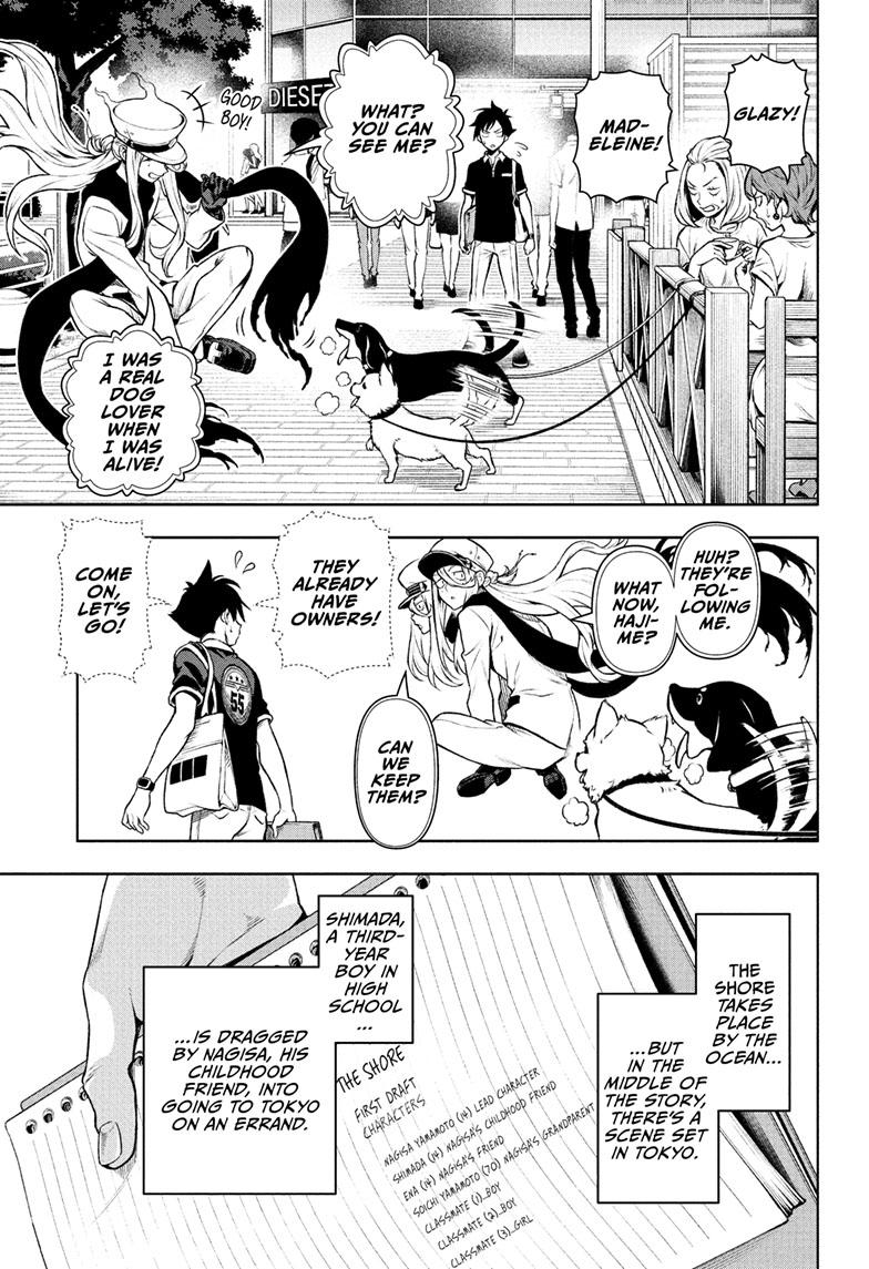 Tenmaku Cinema chapter 4 page 5