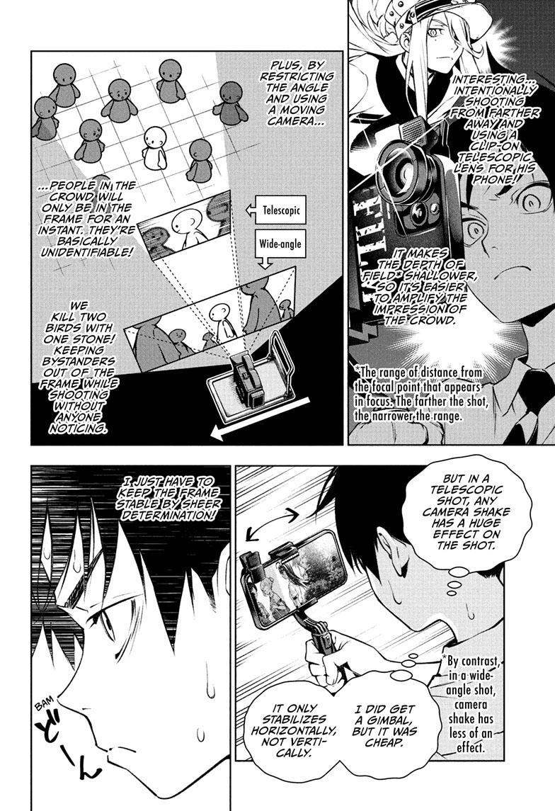 Tenmaku Cinema chapter 8 page 8