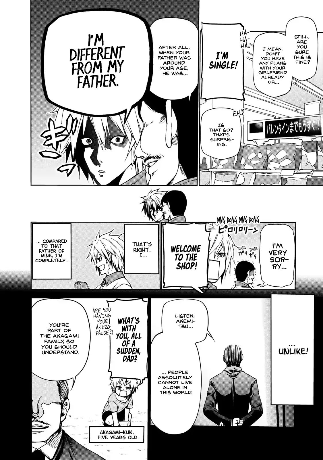 TenPuru -No One Can Live on Loneliness- chapter 1 page 5