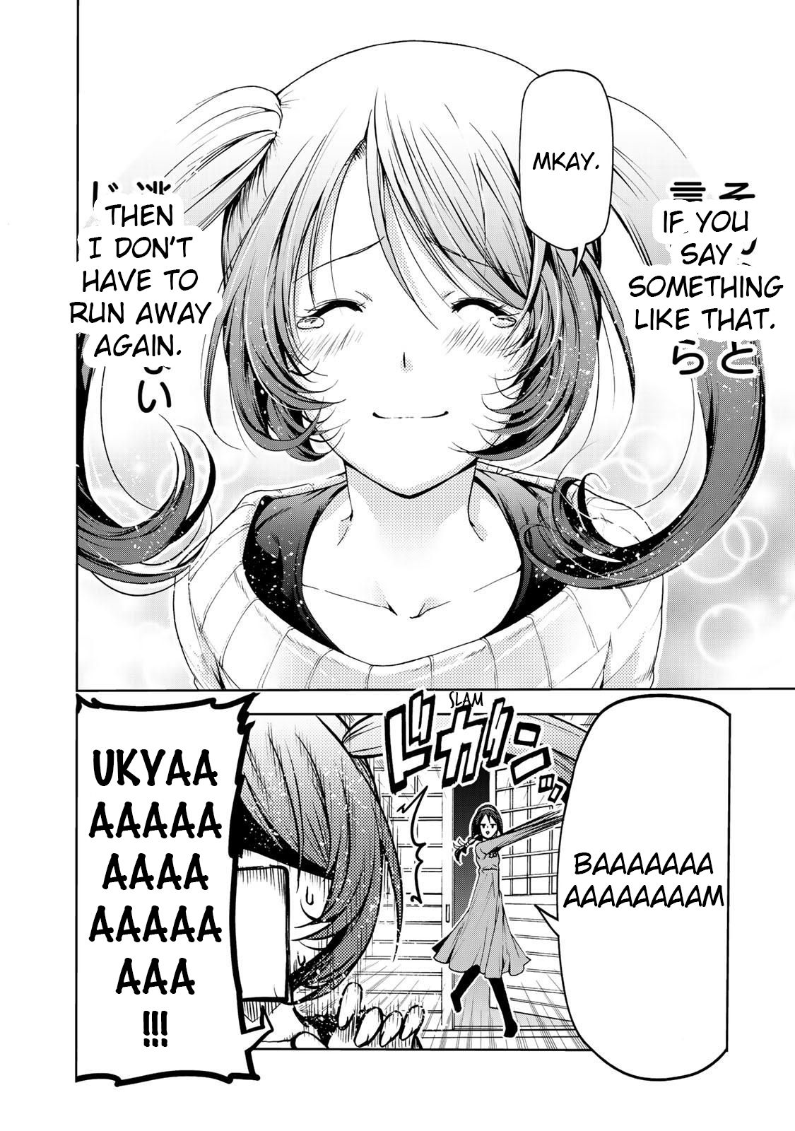 TenPuru -No One Can Live on Loneliness- chapter 16 page 11