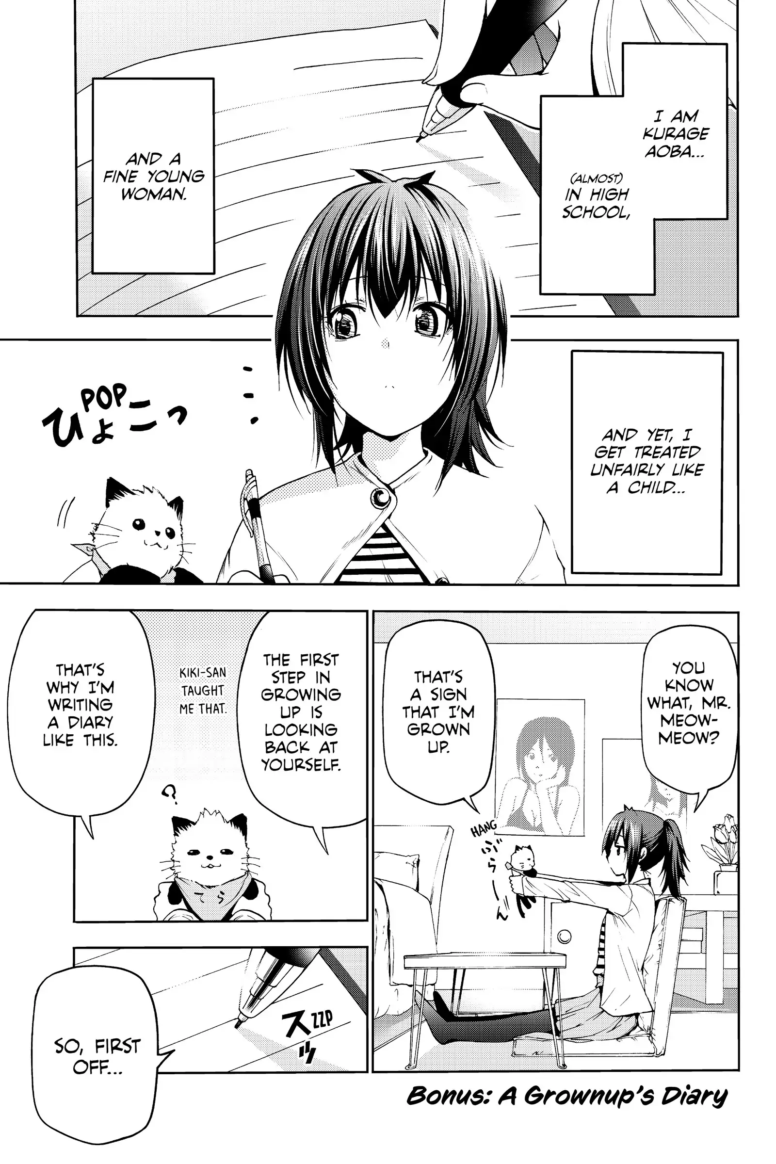 TenPuru -No One Can Live on Loneliness- chapter 18.5 page 4