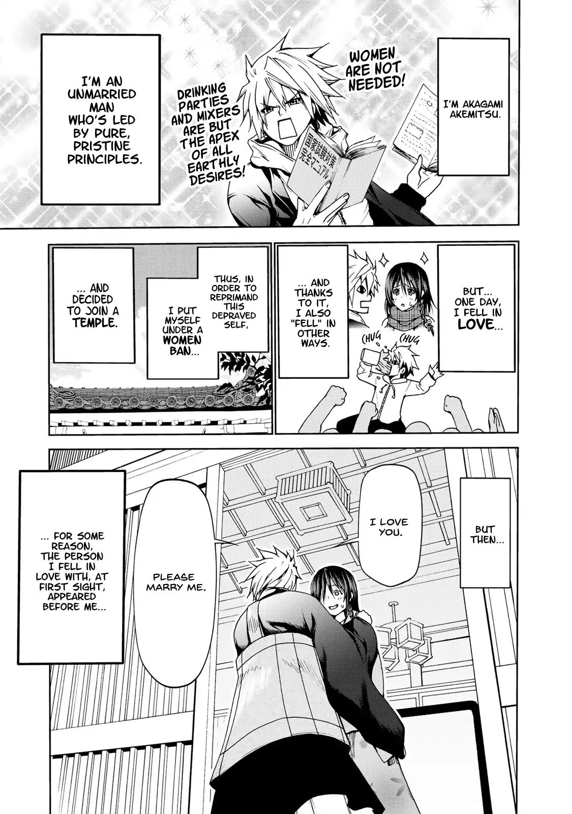 TenPuru -No One Can Live on Loneliness- chapter 2 page 1