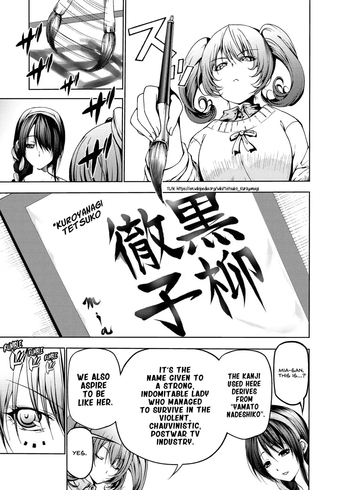 TenPuru -No One Can Live on Loneliness- chapter 2 page 19