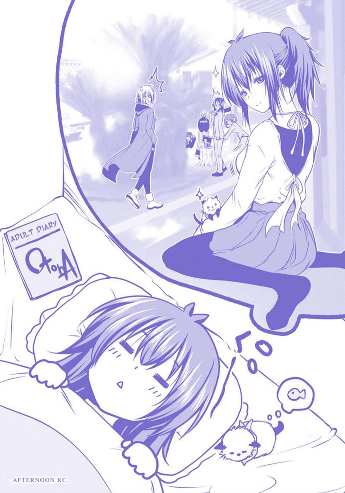 TenPuru -No One Can Live on Loneliness- chapter 27.5 page 6