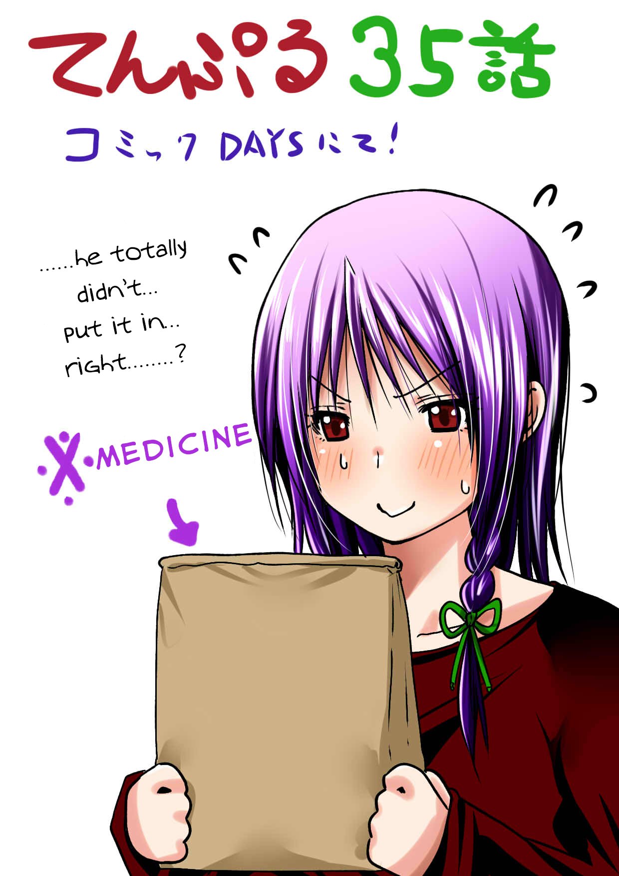 TenPuru -No One Can Live on Loneliness- chapter 35 page 31