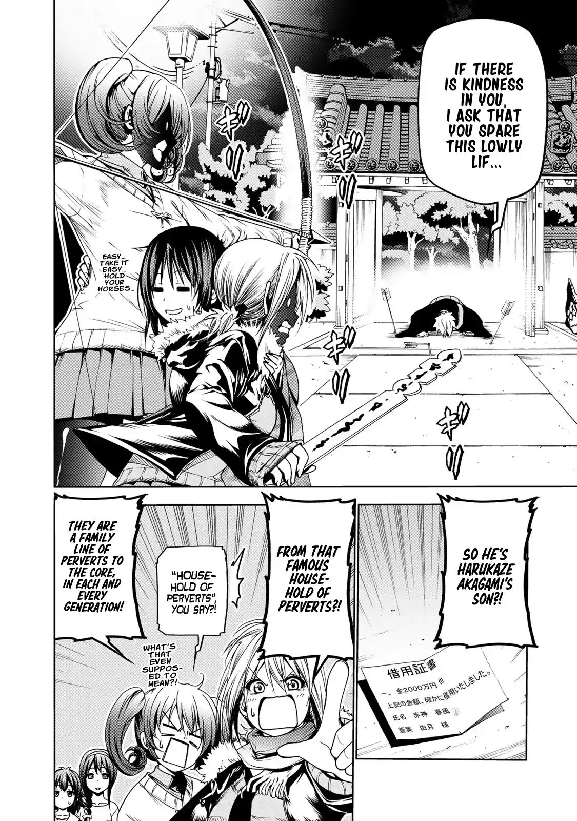 TenPuru -No One Can Live on Loneliness- chapter 4 page 2