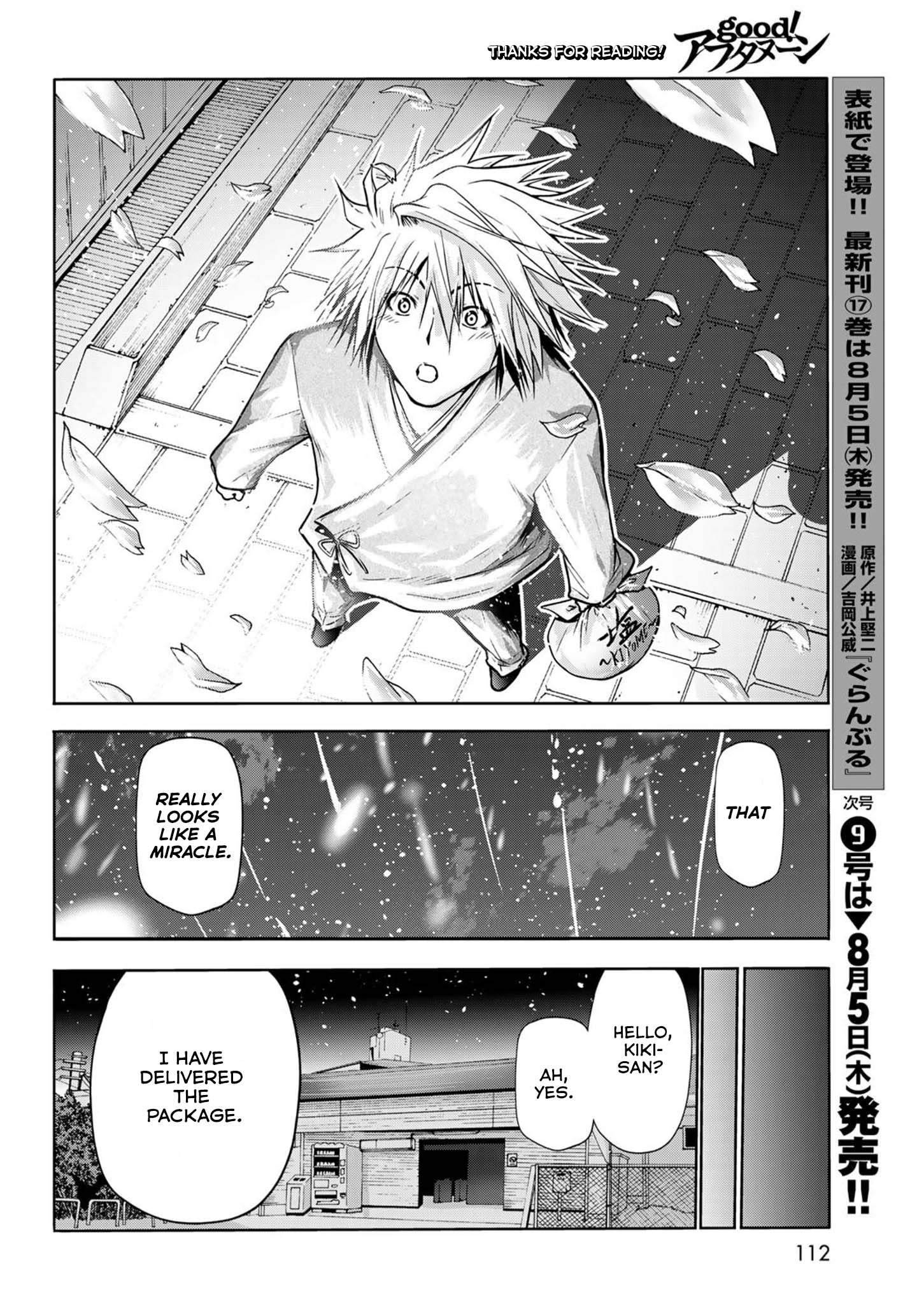 TenPuru -No One Can Live on Loneliness- chapter 49.5 page 17