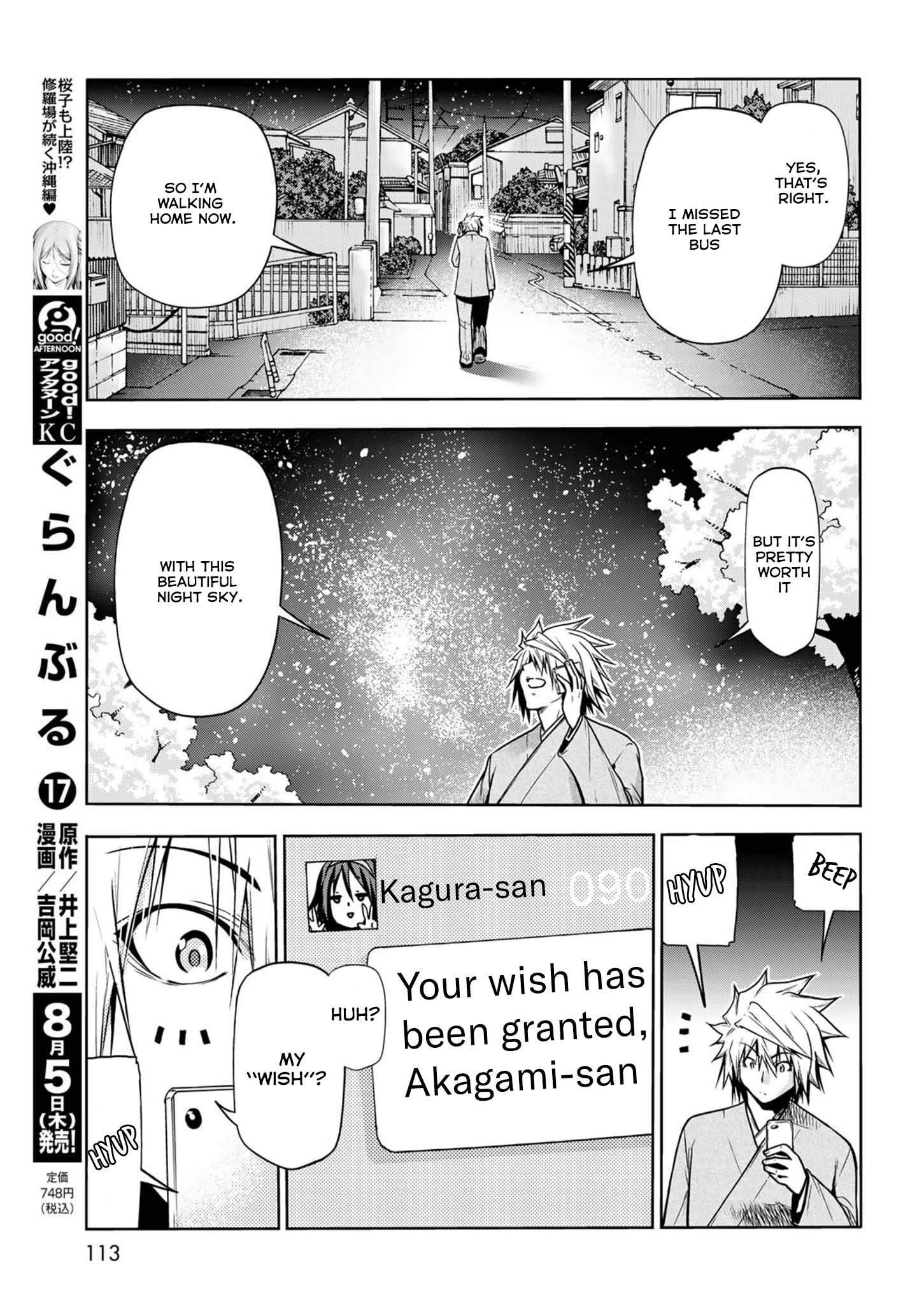 TenPuru -No One Can Live on Loneliness- chapter 49.5 page 18