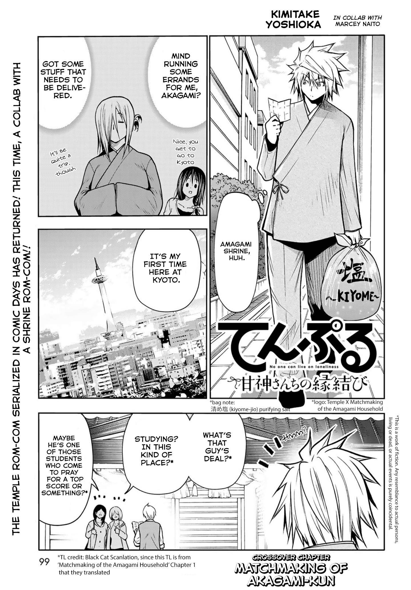TenPuru -No One Can Live on Loneliness- chapter 49.5 page 2